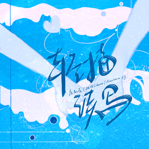 爽⋯好紧⋯别夹⋯喷水开
