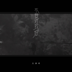 爽⋯好紧⋯别夹⋯喷水开
